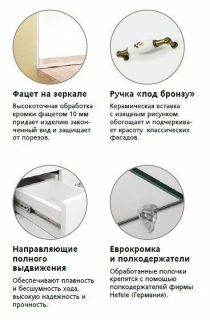 Зеркало-шкаф с подсветкой Style Line Олеандр ЛС-00000201 55см рельеф пастель